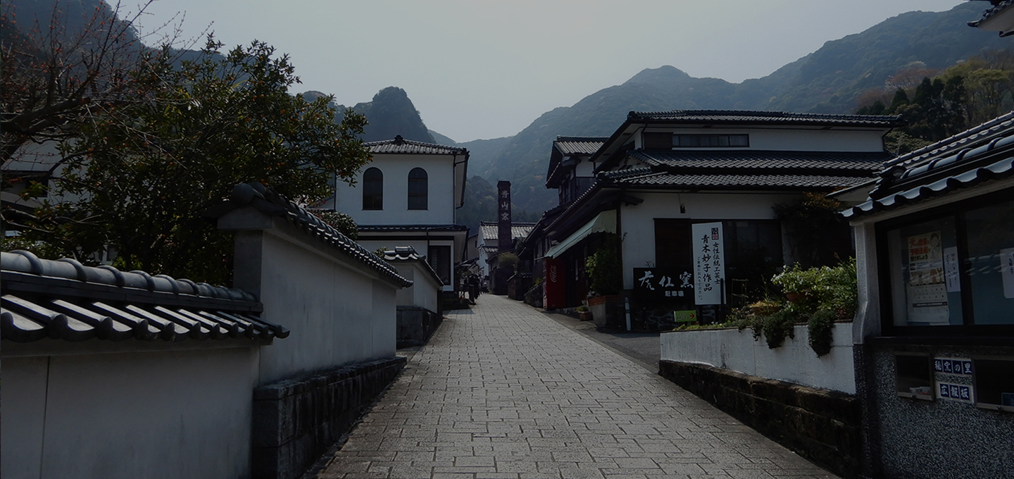 伊万里・大川内山